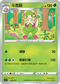 SIF 009/414 斗笠菇