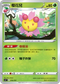 SIF 016/414 櫻花兒