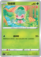 SIF 032/414 偽螳草