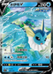 SIF 087/414 水伊布V