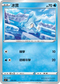 SIF 110/414 冰寶