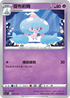 SIF 200/414 提布莉姆