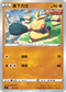 SIF 219/414 幕下力士