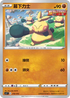 SIF 219/414 幕下力士