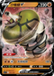 SIF 241/414 沙螺蟒V