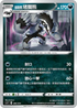 SIF 266/414 伽勒爾堵攔熊
