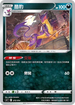 SIF 272/414 酷豹