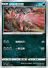 SIF 285/414 伊裴爾塔爾