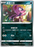 SIF 286/414 搗蛋小妖
