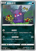 SIF 289/414 莫魯貝可