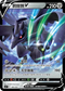 SIF 309/414 鋼鎧鴉V