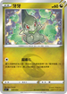 SIF 317/414 牙牙
