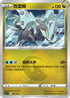 SIF 320/414 酋雷姆