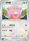 SIF 332/414 吉利蛋