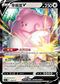 SIF 334/414 幸福蛋V