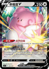 SIF 334/414 幸福蛋V