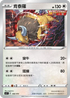 SIF 336/414 肯泰羅