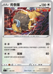 SIF 336/414 肯泰羅