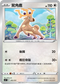 SIF 343/414 驚角鹿