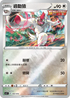SIF 345/414 過動猿
