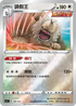 SIF 346/414 請假王