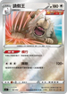 SIF 346/414 請假王