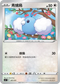 SIF 347/414 青綿鳥