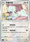 SIF 356/414 多麗米亞