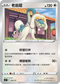 SIF 358/414 358/415