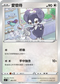 SIF 363/414 愛管侍