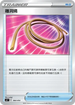 SIF 364/414 離洞繩