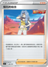 SIF 389/414 梨花的信念