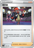 SIF 391/414 奇巴納