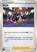 SIF 391/414 奇巴納