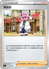 SIF 392/414 克拉拉