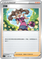 SIF 395/414 莎娜