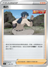 SIF 396/414 希巴