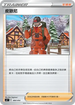 SIF 404/414 皮歐尼