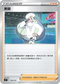 SIF 409/414 美蓉