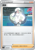 SIF 409/414 美蓉