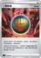 SIF 412/414 一擊能量