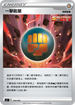 SIF 412/414 一擊能量