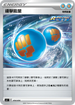 SIF 414/414 連擊能量