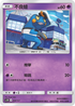 AC1D 068/157 不良蛙 -