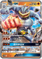 AC1D 081/157 怪力 GX -