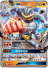 AC1D 081/157 怪力 GX -