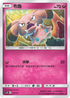AC1D 114/157 布魯 -