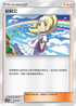 AC1D 152/157 莉莉艾 -
