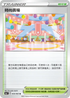 S6aF 068/069 時尚廣場 U