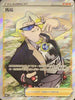 S6aF 087/069 瑪瓜 SR